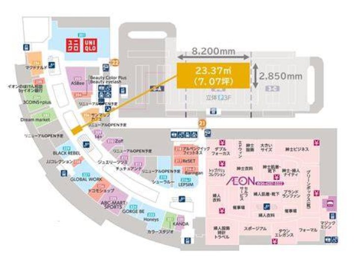 イオンモール新瑞橋フロアガイド完全版 買い物前に知りたい館内情報