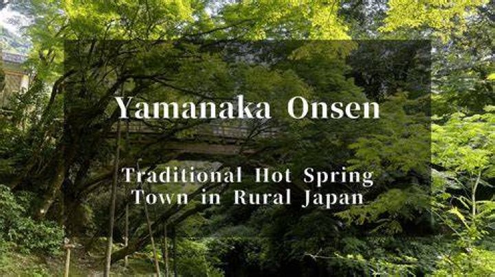 クリスタルマジック 山中温泉完全ガイド - 歴史と魅力を徹底解説