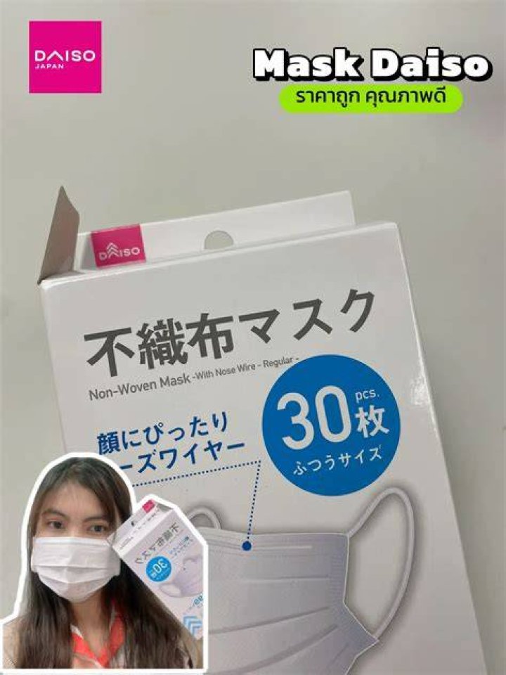ダイソーのマスク売り切れが続く本当の理由と今すぐ買える方法