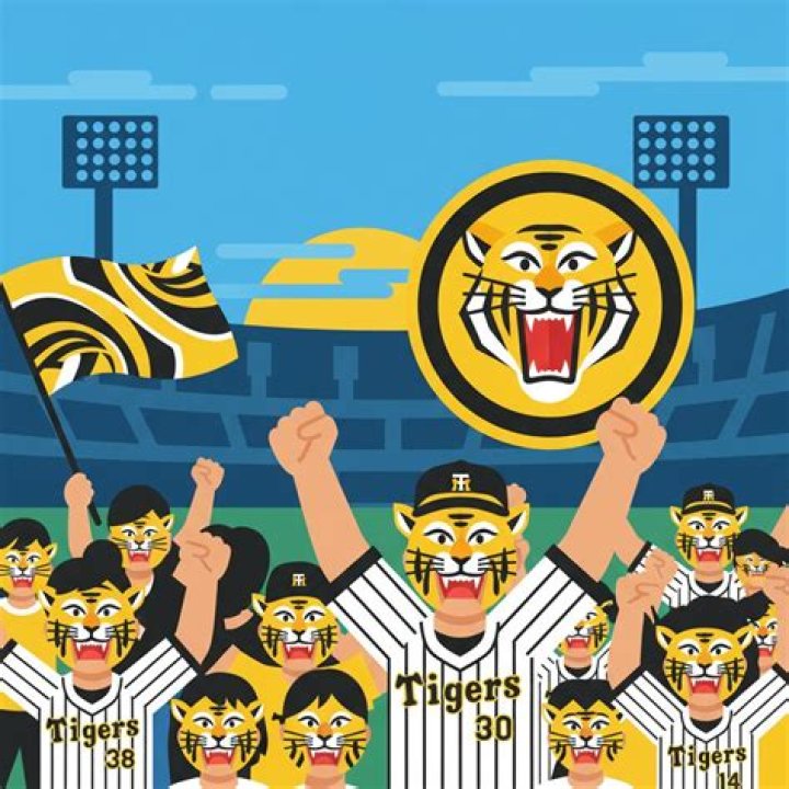 阪神タイガース掲示板完全ガイド - ファンが集まる熱狂の交流スペース