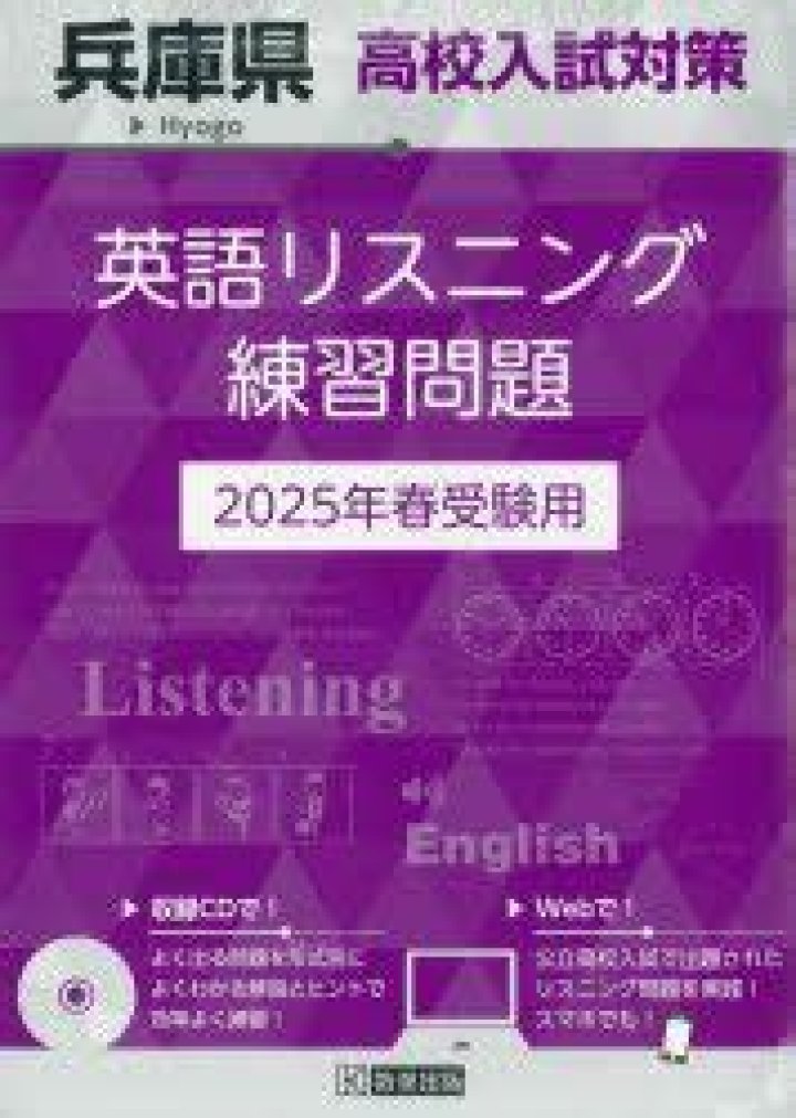 高校 教科書 ガイド 英語の選び方と使い方 完全ガイド