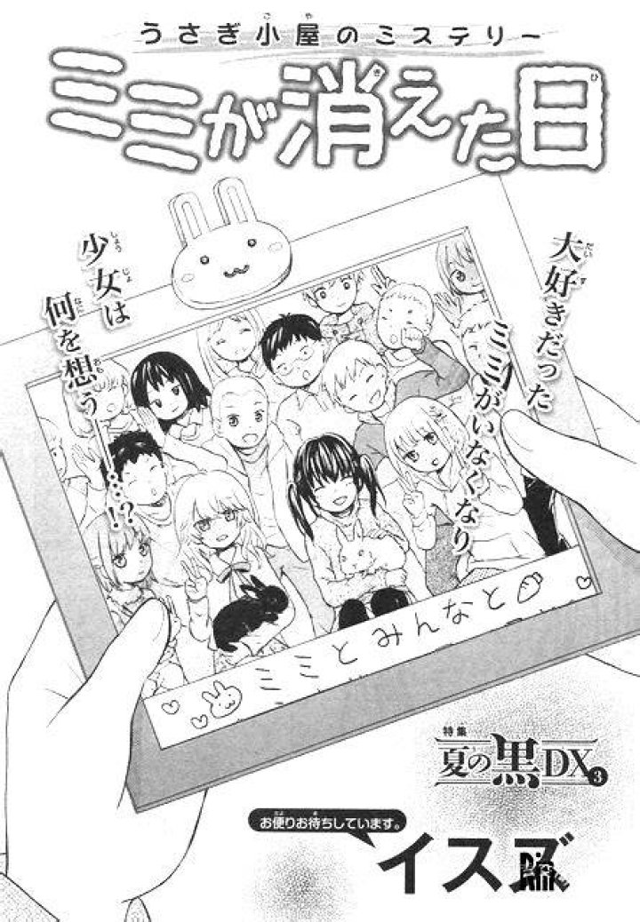 耳が垂れたツムの魅力と攻略法：ツムツムで人気のキャラクターを徹底解説